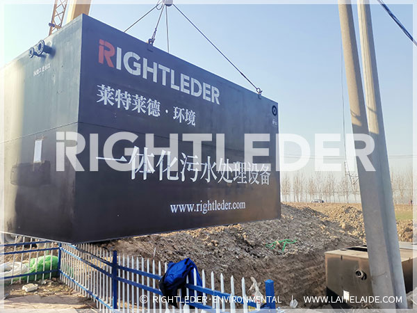 豆制品加工污水处理设备