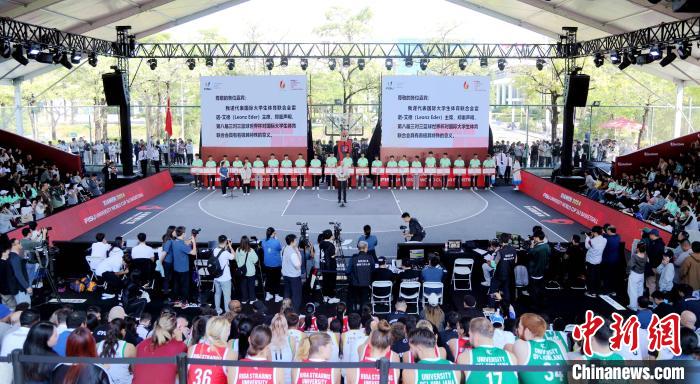厦门2024年FISU大学生3x3篮球世界杯正式开幕 全球
