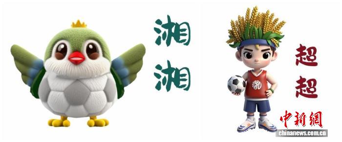 2025湖南省足球联赛9月7日开幕 常规赛淘汰赛双阶