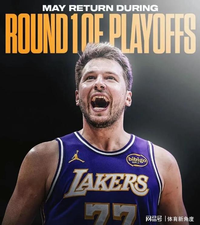 湖人迎战火箭东契奇伤情成焦点