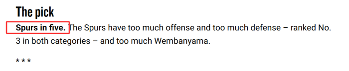 文班亚马季后赛首秀遇挑战 马刺篮板压制开拓者