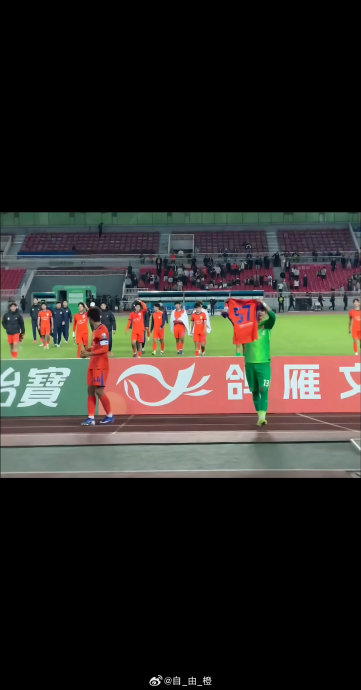 依合散赛后晒胜利宣言兄弟情助力山东泰山夺冠